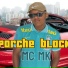 mc Mk