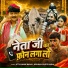 Jittu Khare Badal, Keshraj Khare Badal