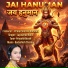 Jayashree Bora