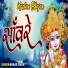 Kehar Singh