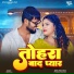 Shilpi Raj