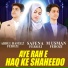 M Usman Ferozi, Abdul Hafeez Ferozi, Safena Ferozi