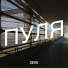 ZEVS