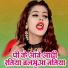 Sanjay Aashish