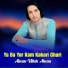 Ahsan Ullah Ahsan