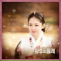 OST An Empress's Dignity