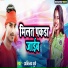 Abhinav Dubey