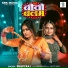 Shilpi Raj