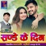 Mohit Lahariya