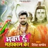 Ritesh Pandey