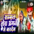 Dhiraj Deewana