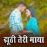 Anuj Semwal