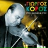 Giorgos Koros