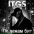 ITGS