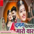 Priya Rajasthani