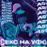 ASTKO