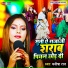 Manisha Raj
