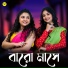 Jyoti Sharmah