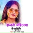 Suresh Bharti Yadav