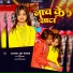 Jay Singh