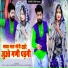 Vijaysingh Rajpurohit, Priyanka Rajpurohit