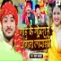Shyam Akash