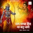 Amarjeet R Yadav