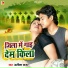 Arvind Sagar