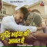 Pushpendra Shastri