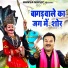 Harender Nagar