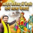 Gyanendra Sardhana