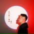 周宇