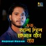 Najmul Hasan