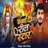 Deva Yadav