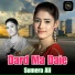 Sumera Ali