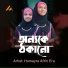 Humayra Afrin Era