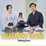 Woro Endah, Ilham Pradana
