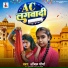 Anchal Maurya