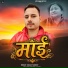 Sanjay Samrat