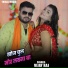 Vijay Raj