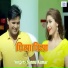 Sannu Kumar