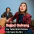 Sajjad Gulrang