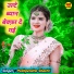 Pushpendra Shastri