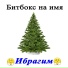 Π‘ΡΠΏΠ΅ΡΠΠΈΠΊΠΈΡΠ°2017