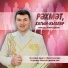 Марсель Нажметдинов