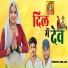 Dheeru Gurjar