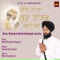 Bhai Navjot Singh Ji