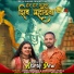 Jeetu Sharma feat. Abhilipsa Panda