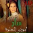 Sabah