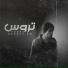 NawRas Xw